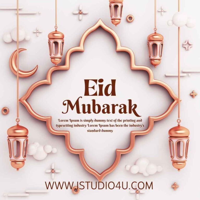Eid Mubarak Eid Mubarak Images Eid Mubarak Wishes